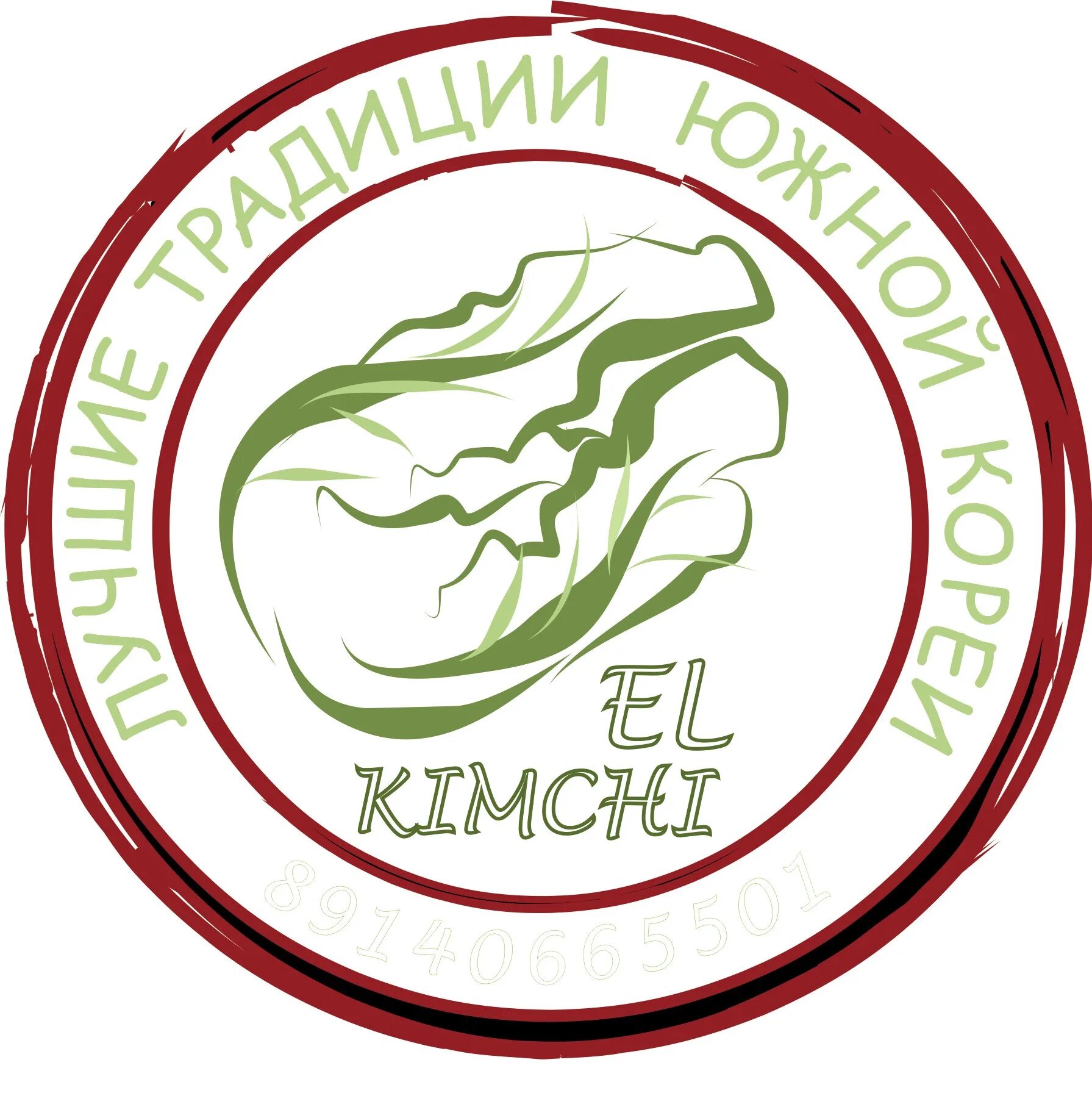 Kimchi загородный. Кимчи этикетка. Кимчи наклейка. Кимчи логотип. Кимчи иконка.