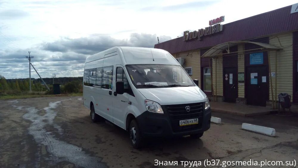Расписание автобусов ижевск ува. Расписание автобусов киясово сарапул. Расписание автобусов киясово сарапул. Расписание дачных автобусов. Расписание автобусов киясово сарапул.