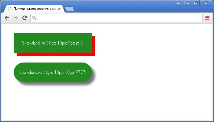 Как добавить тень в css. Как добавить тень в css