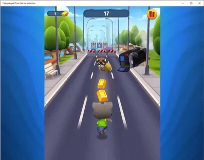 Игра говорящий том бег за золотом играть