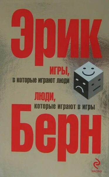 Все никак у людей книга