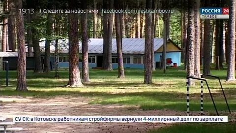 Космос тамбов