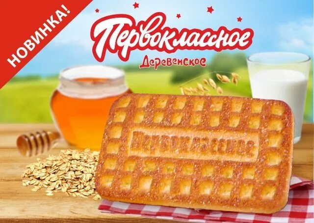 Печенье сладкая слобода "муля красотуля" сахарное. Сладкая слобода кондитерская фабрика. Фабрика сладкая слобода. "сладкая слобода« печенье »внучка" с шоколадным кремом 350г. Печенье внучка со сливочным кремом.