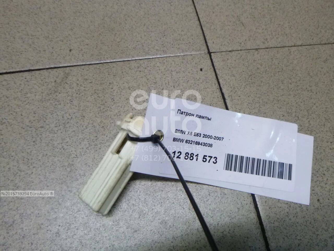 Лампы bmw e53. Лампа ангельских глазок bmw e39. Лампы bmw e53. Ллампа в ангельские глазки bmw e 60. Лампы bmw e53.