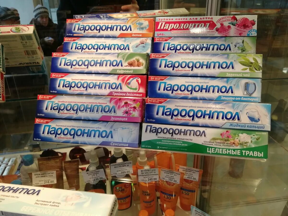 Магазин фабрики Свобода в Москве. Продукция фабрики Свобода. Фабрика Свобода косметика. Фабрика Свобода фирменный магазин.