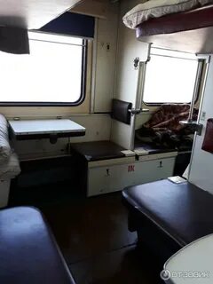 Пермь адлер какой поезд