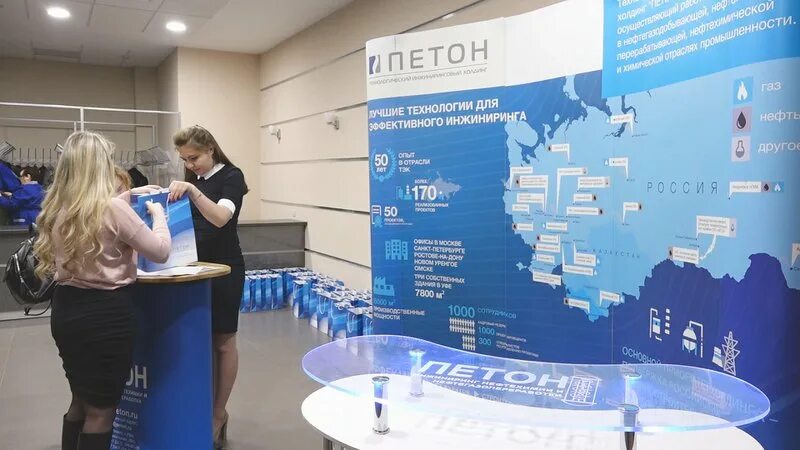 Петон констракшн. Петон констракшн одежда. Петон вакансии. Организация ооо петон констракшн. Петон уфа.