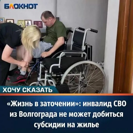 Сколько инвалидов сво