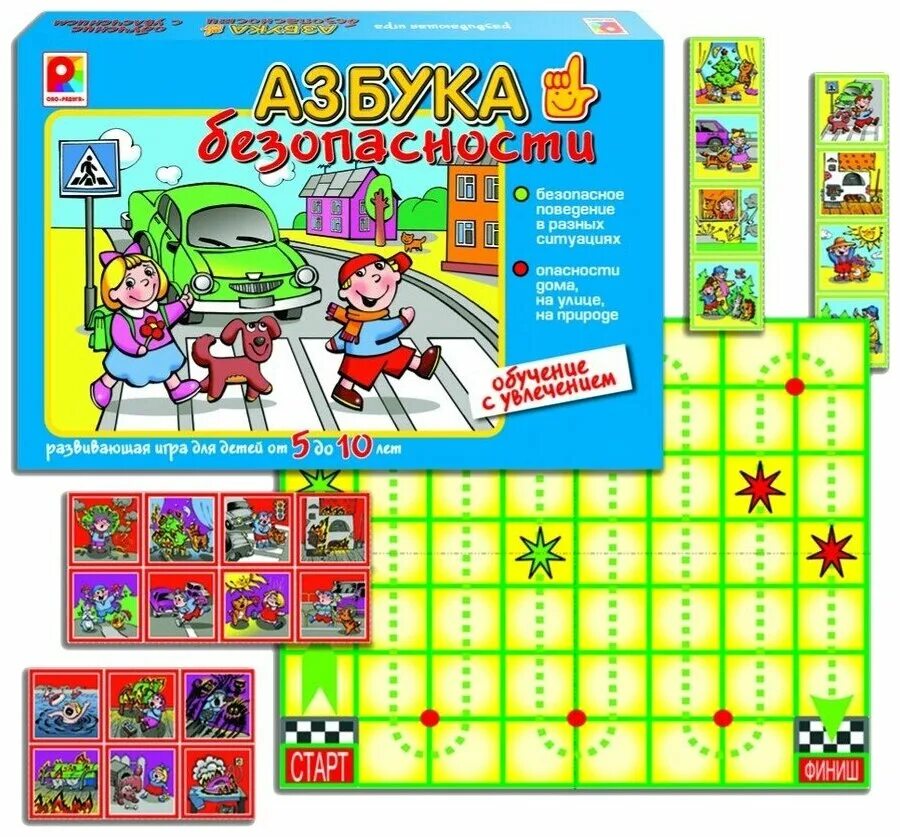 Настольная игра безопасность. Игра Азбука безопасности. Настольная игра Радуга Азбука безопасности с-484. Настольная игра Азбука безопасности. Игры по азбуке безопасности.