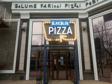 Pizza краснодар