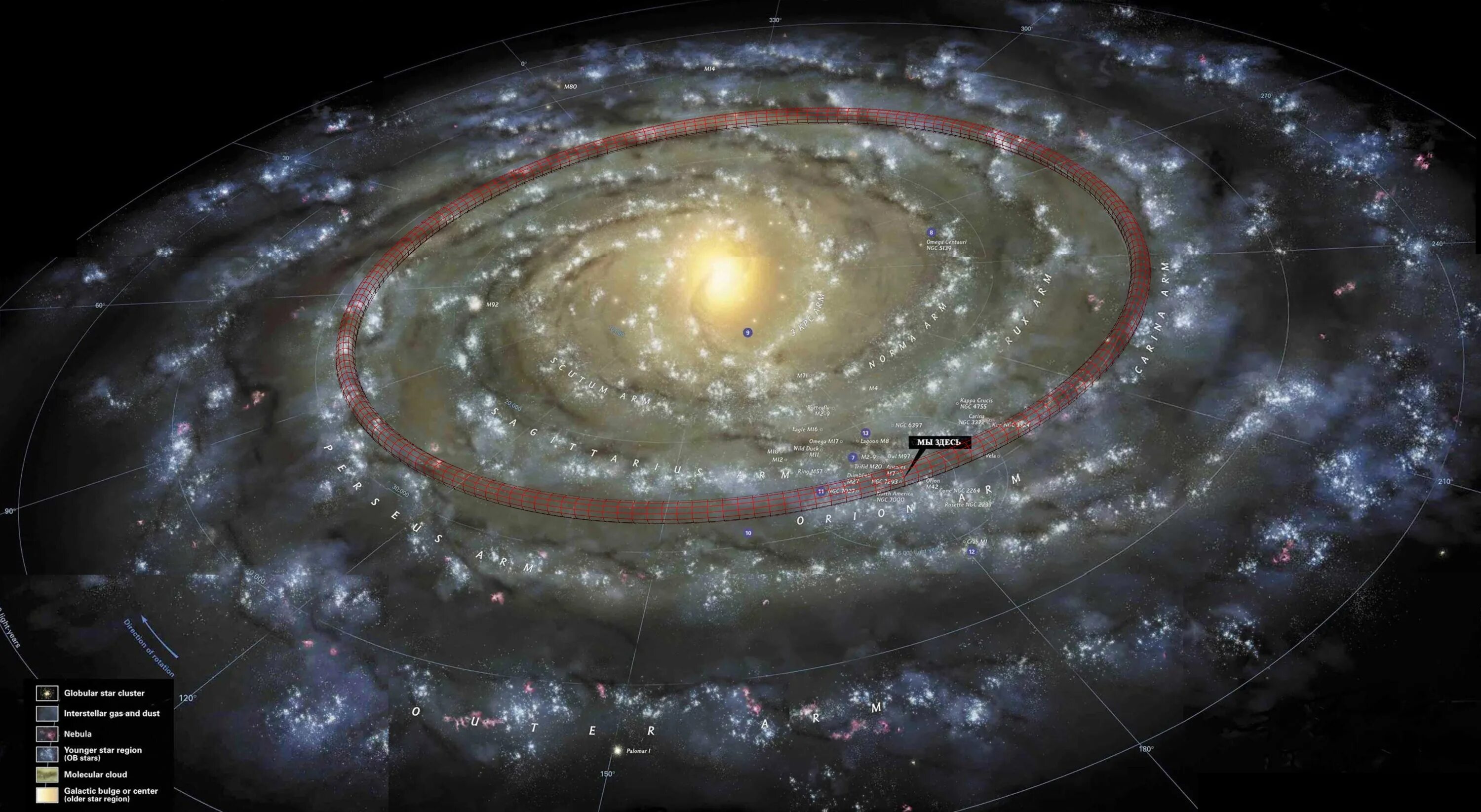 1 му земли. Солнечная система на карте Галактики Млечный путь. Звездная карта Галактики Млечный путь. Галактика Млечный путь планеты солнечной системы.