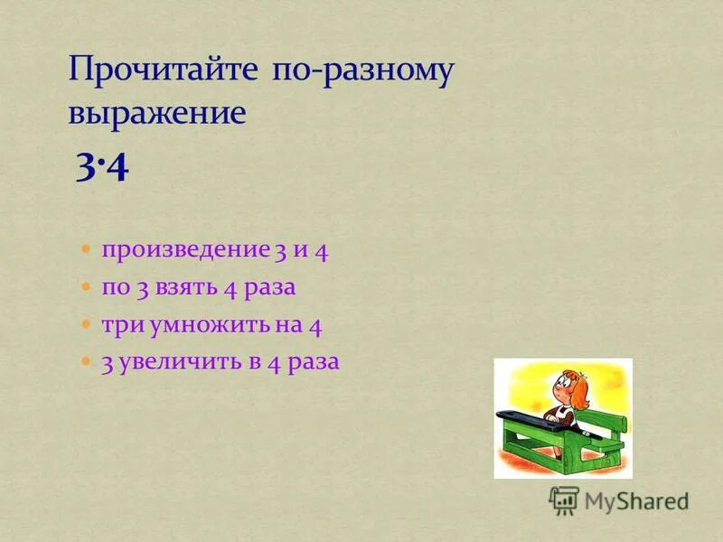 1 8 27 64 какая закономерность. 1 8 27 64 какая закономерность. 1 4 9 16 какая закономерность. Закономерности с числами для 5 класса. Продолжить ряд чисел 1 8 27 64 125.