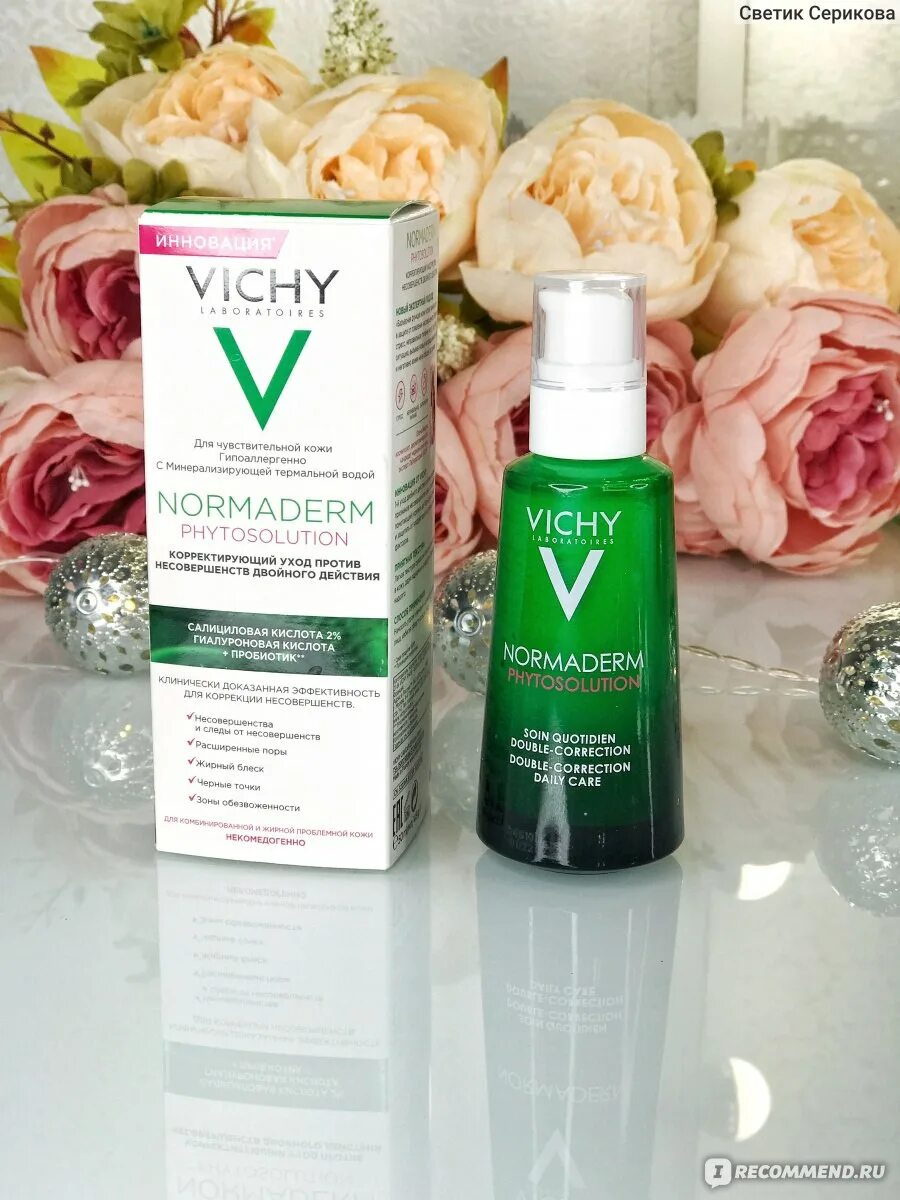 Vichy normaderm phytosolution. Виши нормадерм фитосолюшн сыворотка. Виши нормадерм уход. Виши нормадерм уход. Vichy normaderm корректирующий уход против несовершенств normaderm, 50 мл.