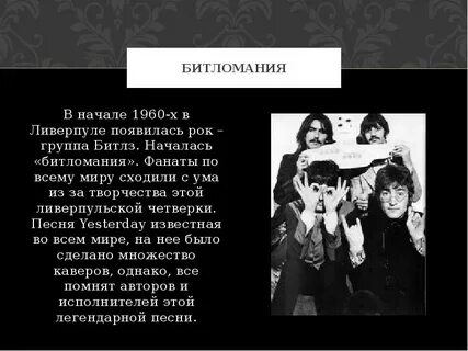 1960 сообщение