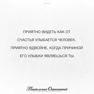 Приятно видеть девушку