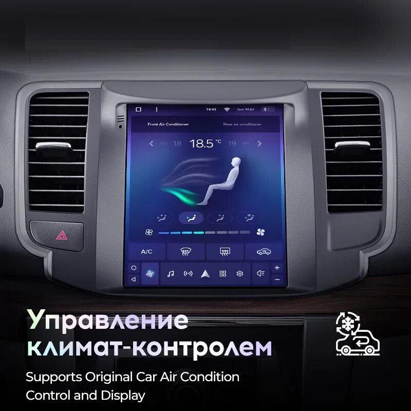 Nissan teana j32 магнитола teyes. Магнитола tesla teana j32. Teana j32 teyes cc3. Ниссан теана j32 магнитола на андроиде teyes. Nissan teana j32 магнитола teyes.
