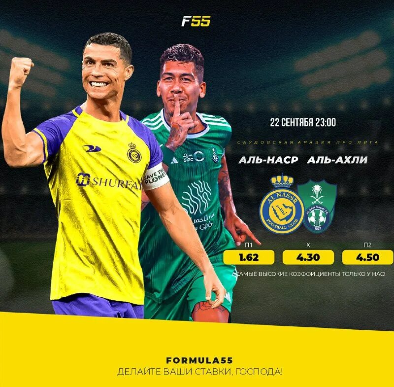 аль наср таблица чемпионата
