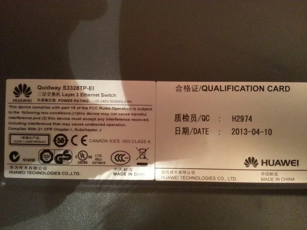 Серийный номер ноутбука huawei. Imei телефона. Серийный номер системного блока. Серийный номер планшета huawei. Серийный номер ноутбука huawei.