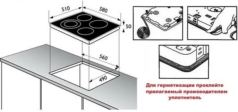 Как правильно установить варочную панель в столешницу