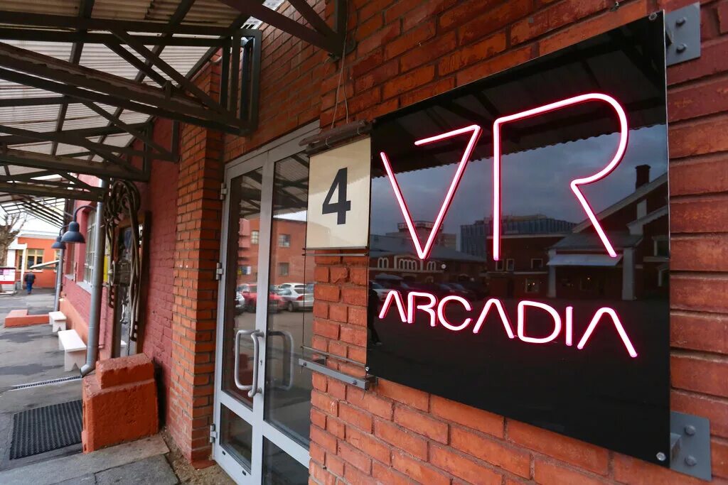 , 1/8, стр. 6. 4 сыромятнический переулок 1 8 стр. аркадия москва. 4-й сыромятнический переулок 1/8 стр 6.