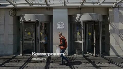 Пик сотрудники