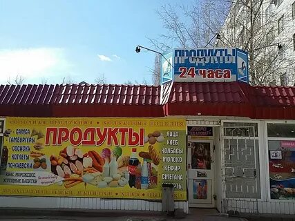 24 часа волгоград