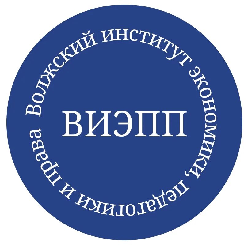 ВИЭПП колледж Волжский. Эмблема ВИЭПП. ВИЭПП Машиностроителей 13. Сайт волжского виэпп