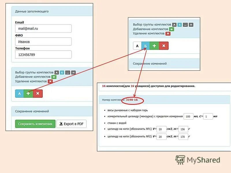 Базовый уровень мцко. Мцко вебинары. Мцко компьютерное тестирование. Московский центр качества образования. Мцко вебинары.