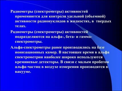Гамма активность это