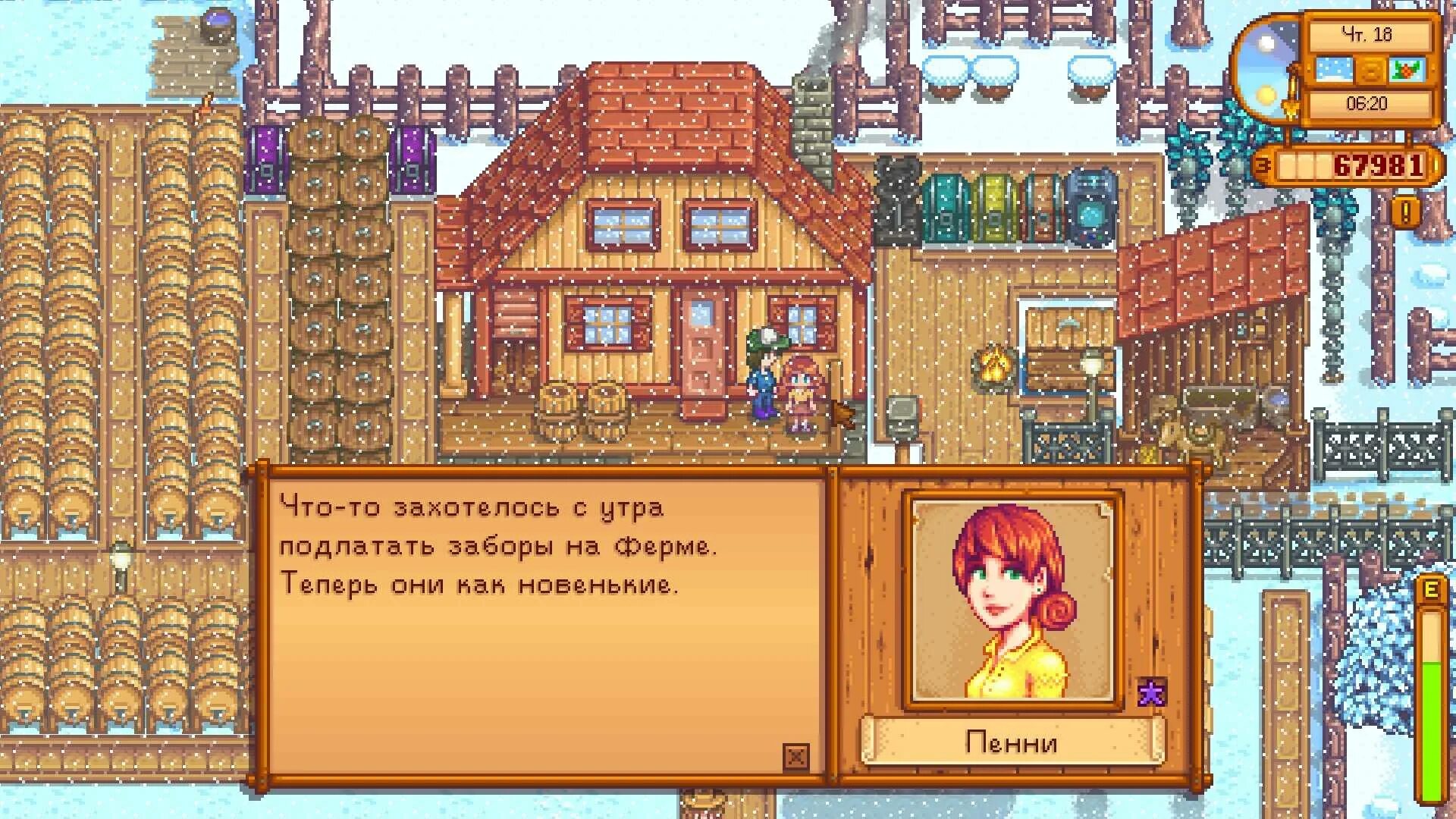 Майонез пустоты stardew valley. Выгодные культуры stardew. Самые выгодные культуры stardew valley. Выгодные культуры stardew. Мелкая камбала stardew valley.