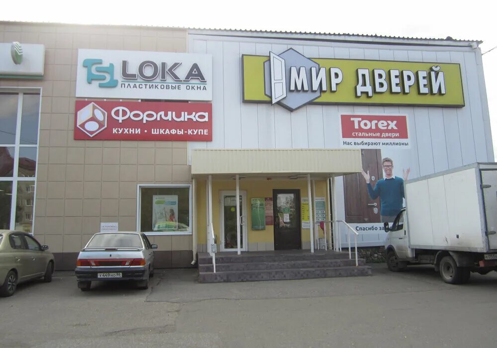 Иркутский тракт 61 томск. Иркутский тракт 61/1 томск. иркутский тракт, д. 61. иркутский тракт 61 стр 2 томск.