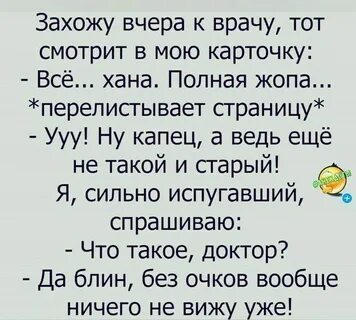 Посещаемое вчера