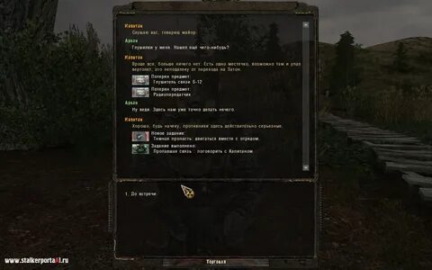 Клондайк 2