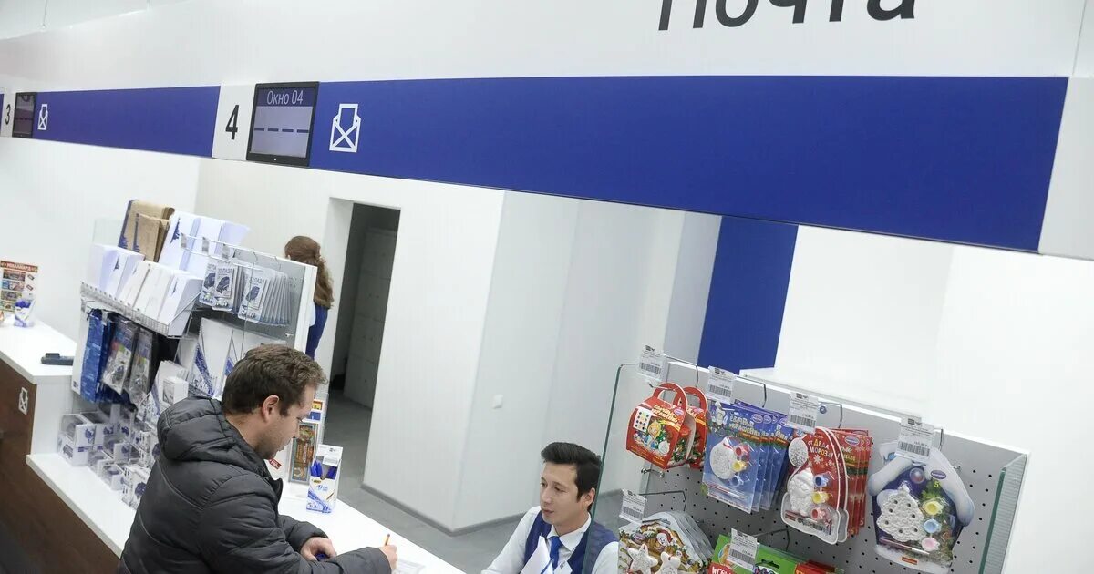 Почтовые компании москва. Подвеска в почтовом ящике. Модернизация почтовых отделений. Почтовая компания. Почтовая компания.