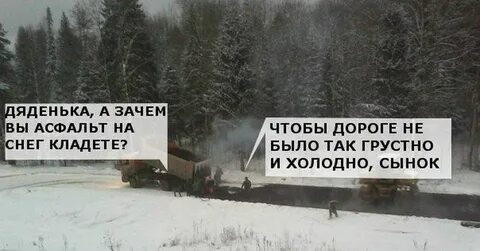 Деньги есть дороги будут