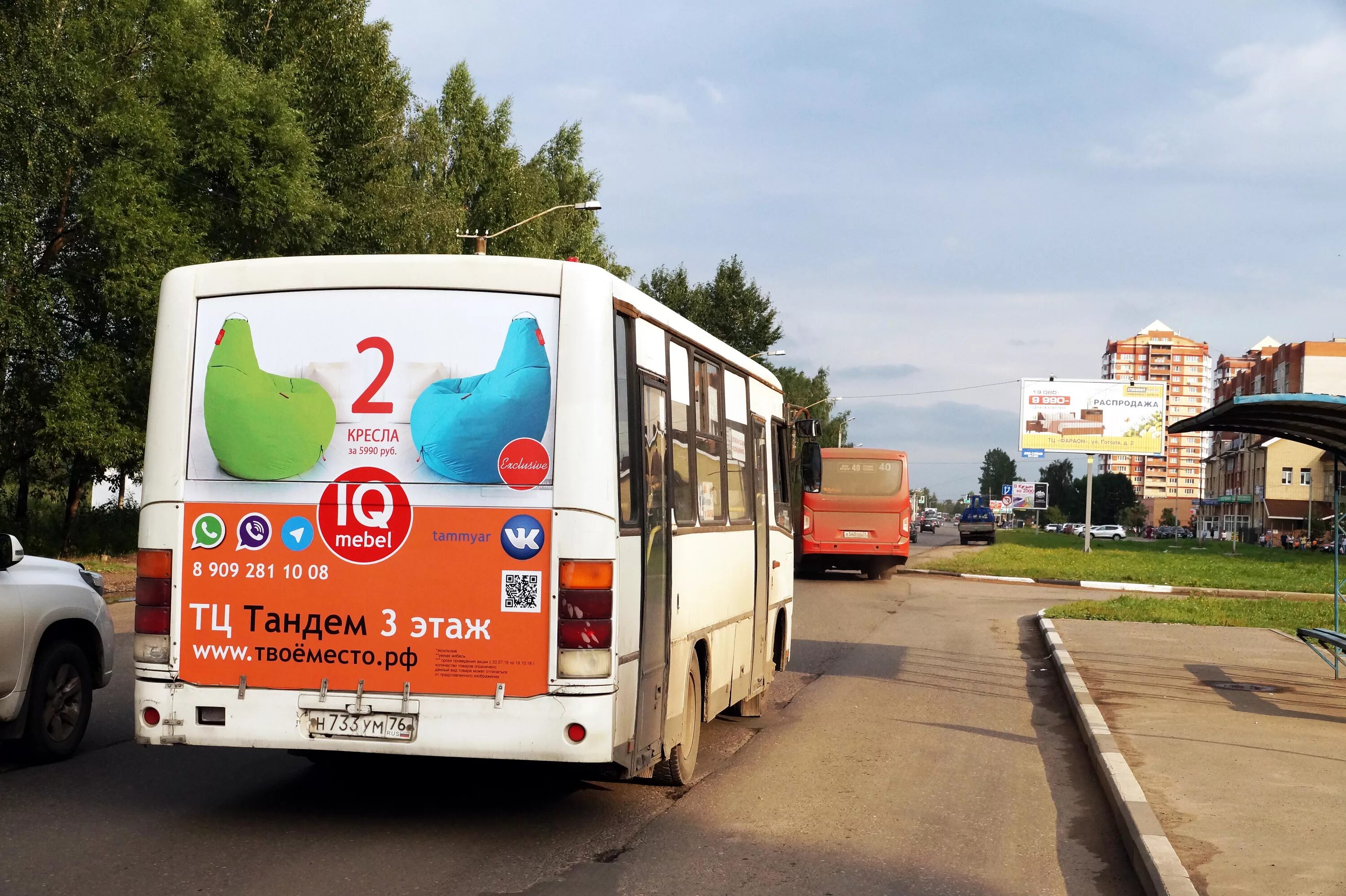 Борт реклама. Задний борт реклама. реклама на заднем борту маршрутки. наружная реклама на транспорте. бортовая реклама.