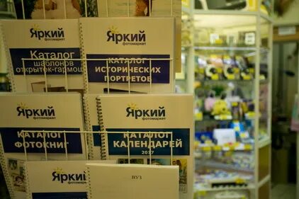 Яркий мир в пушкине