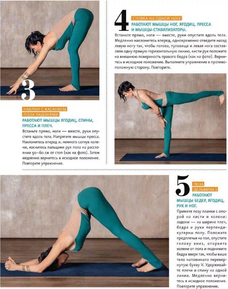 Ширшасана бакасана. Стойка на голове техника выполнения. Саламба сиршасана. Йога асаны на голове. Ширшасана поза.