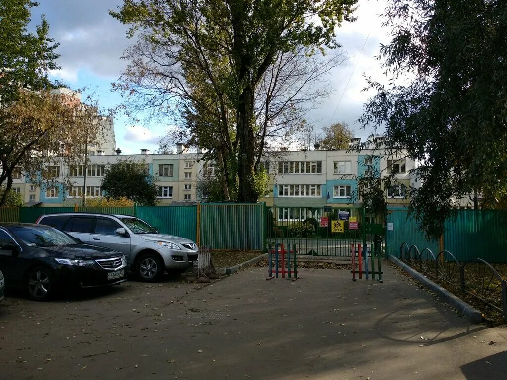 Сайт 463 школы москвы