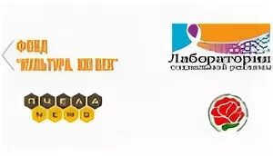 Социальная лаборатория