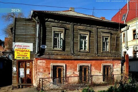 Чапаевская улица самара