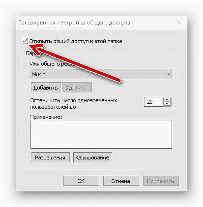 Невозможно создать папку ошибка 5 отказано. Невозможно создать папку ошибка 5 отказано