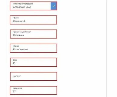 Как проверить подлинность временной регистрации иностранного гражданина