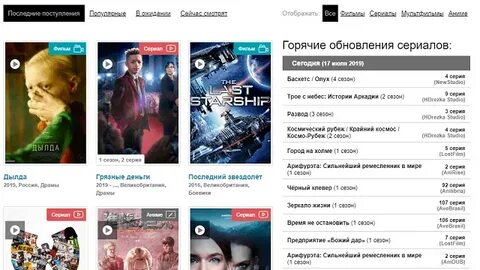 Hdrezka не работает