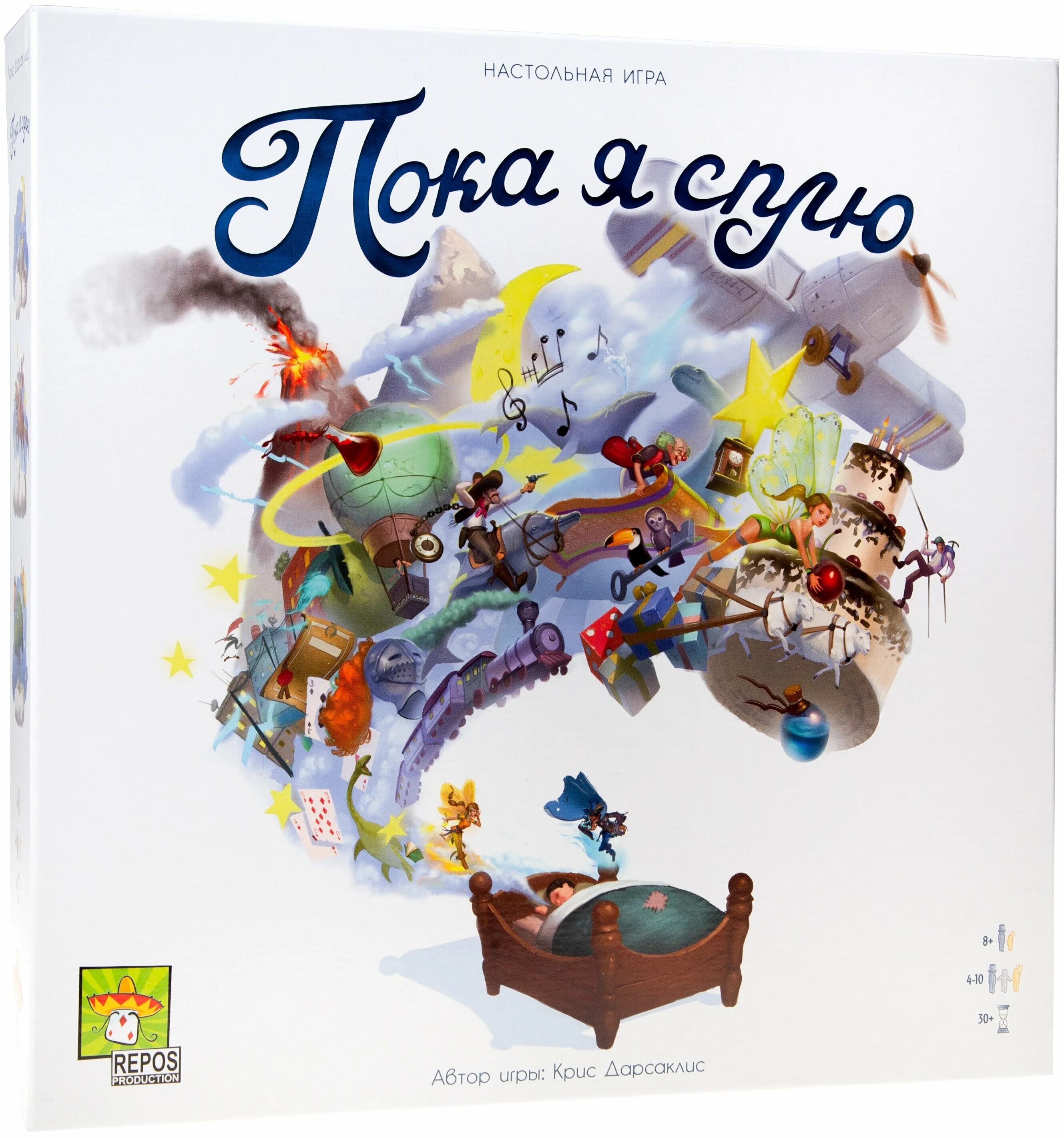 Пока я сплю игра. Стиль жизни настольные игры. Игра пока я спал. Пока я сплю настольная игра. Настольная игра asmodee when i dream.
