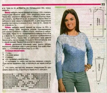 Вязание кофточки описание