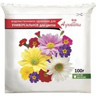 Удобрение для цветов универсальное