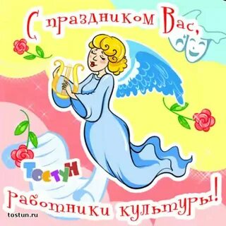 День плотного