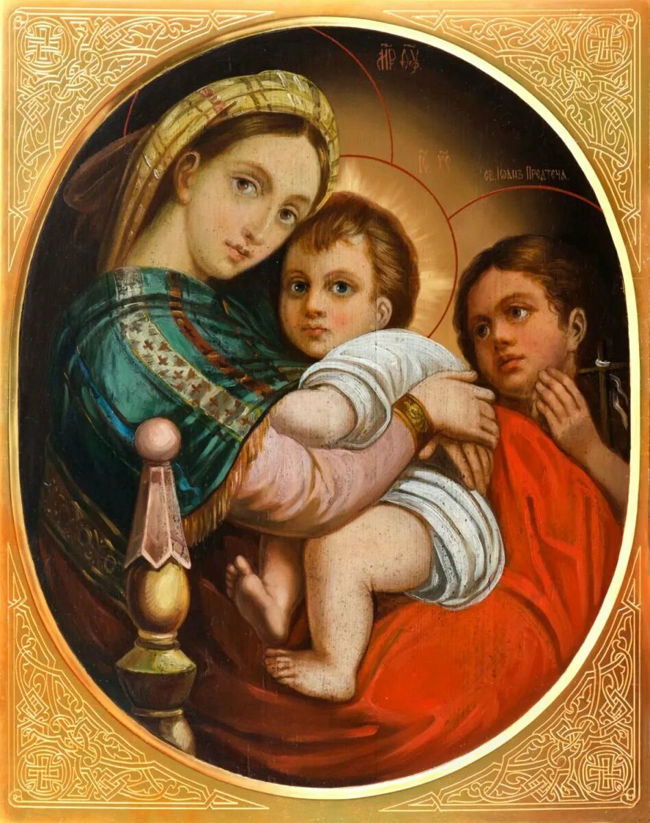 Радость 3. Икона Богородицы трех радостей. Икона трех радостей Рафаэль. Икона Рафаэля святое семейство. "Три радости" икона Божией матер.