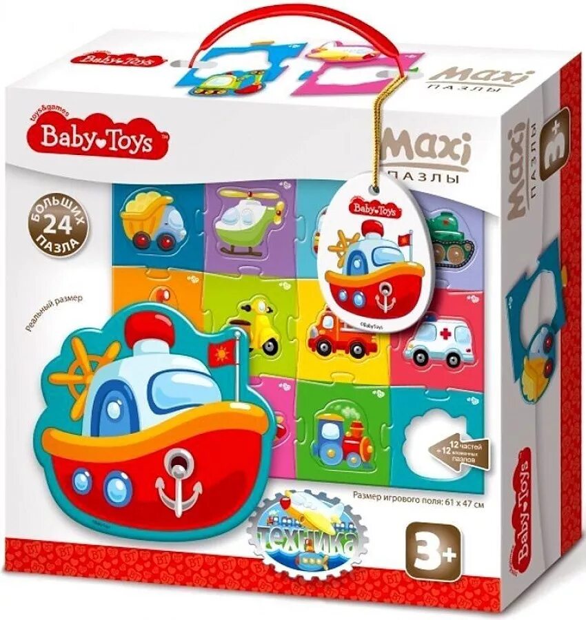 Maxi пазлы. Макси-пазл «техника». Baby Toys пазлы. Пазл Maxi "игрушки". Baby пазлы Maxi.